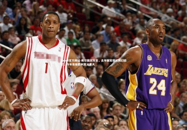 1xbet官方网站-库尔图瓦坦言，去年国家德比我们输了，今年若能胜利意义重大