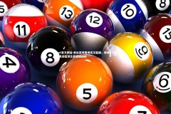 1xbet官方网站-奥运篮球赛场实况直播，球场上秀技艺，奥运篮球比赛直播视频