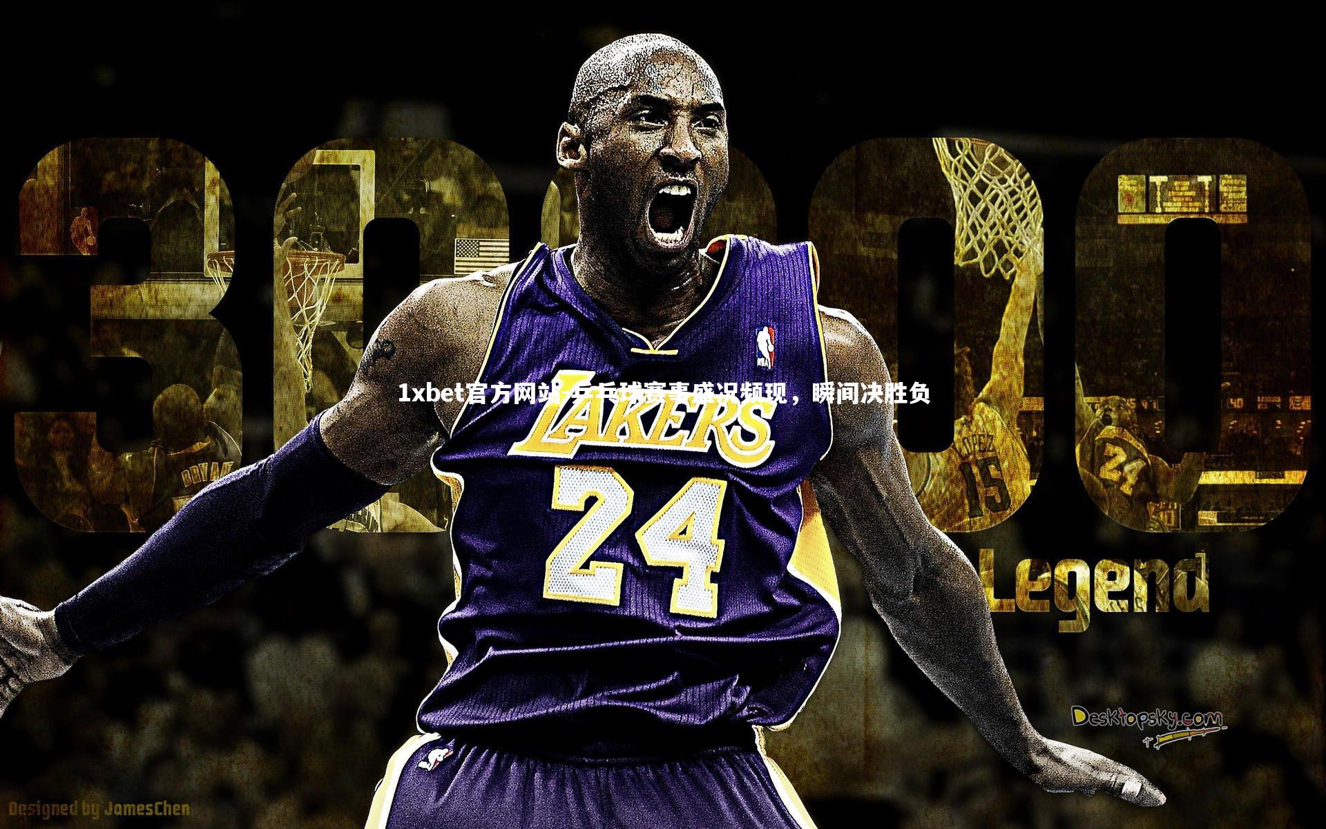 乒乓球赛事盛况频现,瞬间决胜负