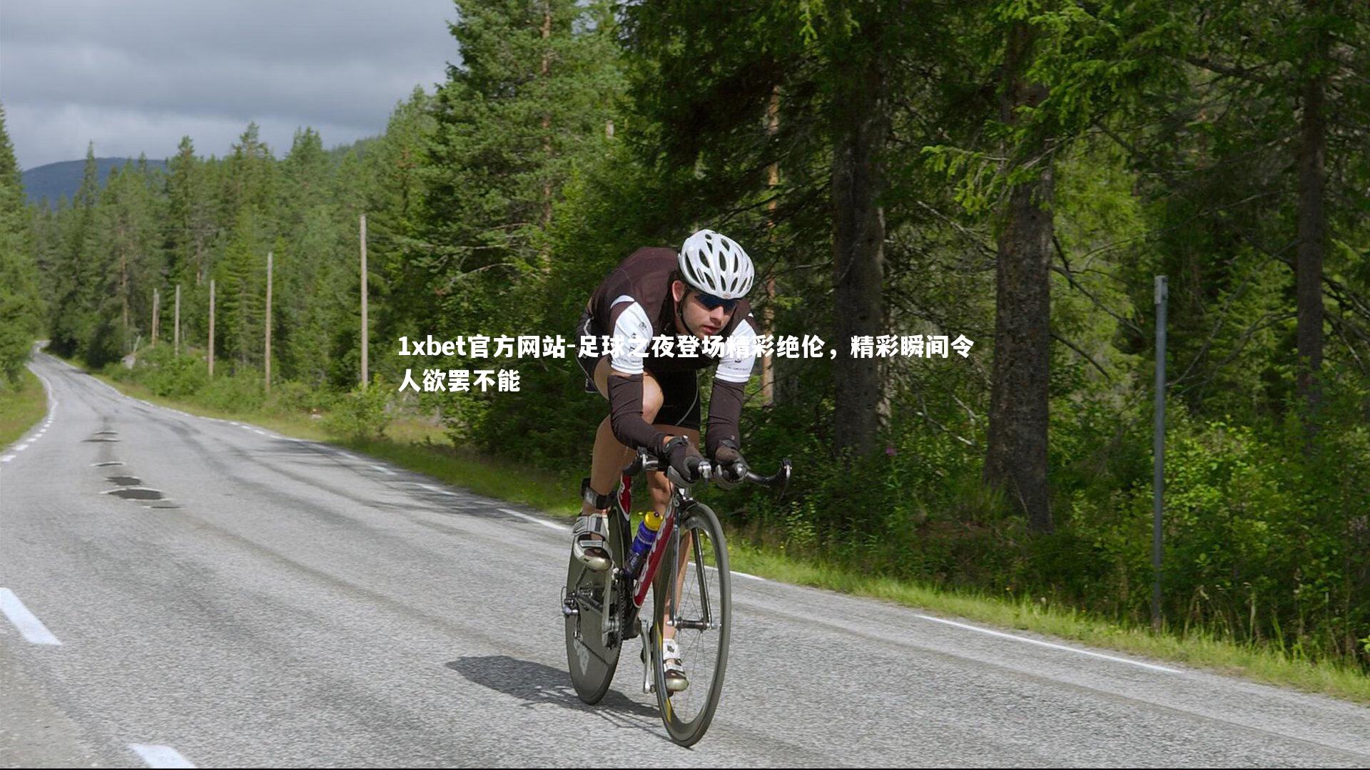 足球之夜登场精彩绝伦,精彩瞬间令人欲罢不能