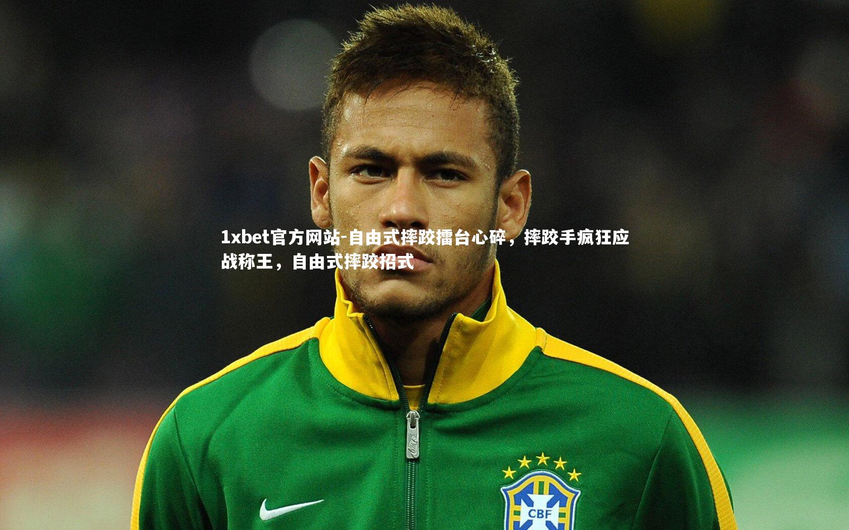 自由式摔跤擂台心碎,摔跤手疯狂应战称王,自由式摔跤招式